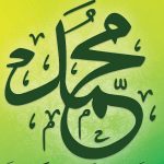 پردیس ملت میزبان جشنواره «رحمت للعالمین» می‌شود