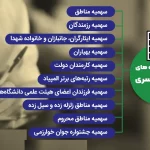 استعداد نخبگان پشت دیوار سهمیه می خشکد