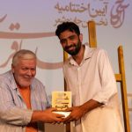 جایزه شعر «ساعد باقری» برگزار شد