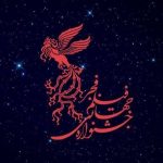 اعلام جزئیات چهل‌وسومین جشنواره جهانی فیلم فجر
