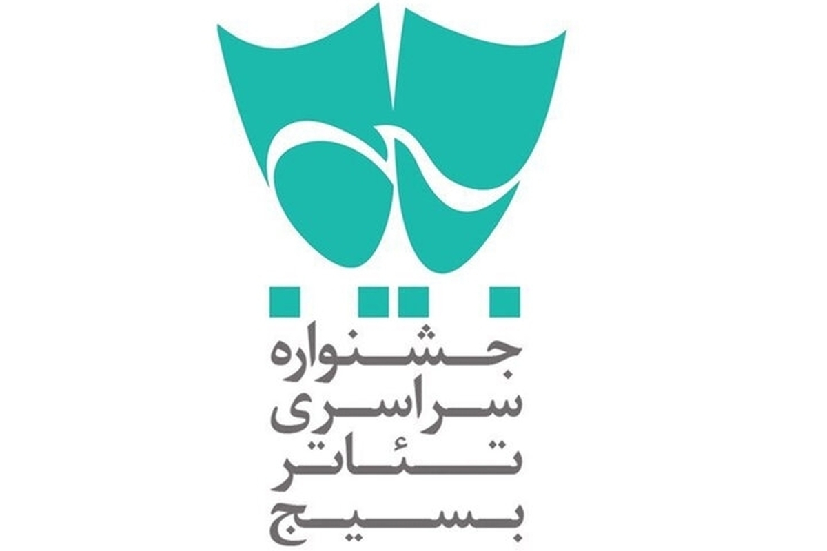 Wp Header Logo 711.png