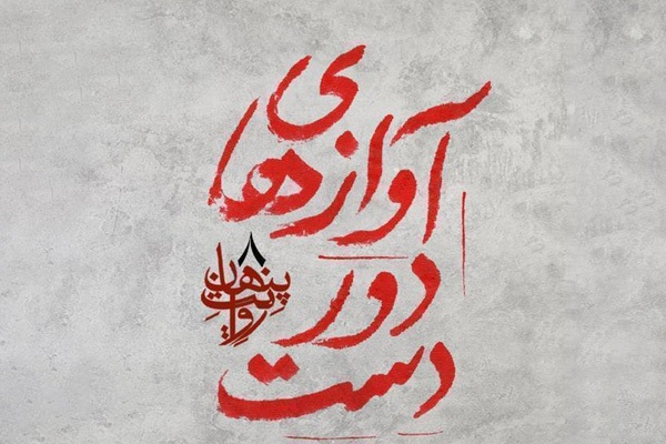 Wp Header Logo 774.png