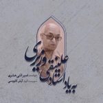 بازار موسیقی امروز به سمت جلوه‌های نمایشی رفته/ جمله‌ی «کسی حوصله ندارد»؛ به ضرر آواز است
