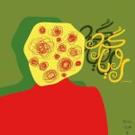 رویاگردی در برج آزادی