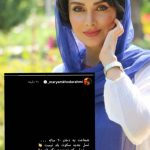 واکنش جنجالی بازیگر زن به دستگیری پژمان جمشیدی