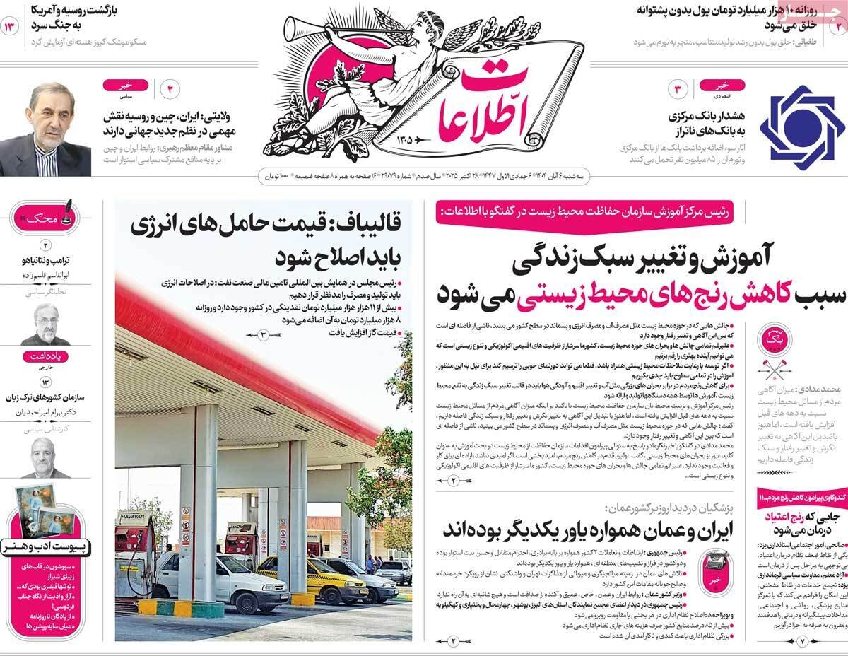 Wp Header Logo 1456.png