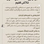 واکنش عجیب کتایون ریاحی به پرونده پژمان جمشیدی