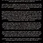 اولین واکنش پژمان جمشیدی به اتهام تجاوز: تهمت کثیفی زدند، زود برمیگردم!