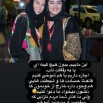 پاسخ فریبا نادری به جنجال مصاحبه با قیاسی