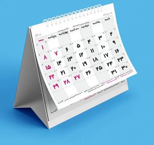 Wp Header Logo 1621.png