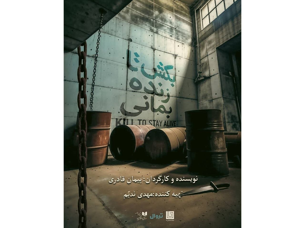 Wp Header Logo 1623.png