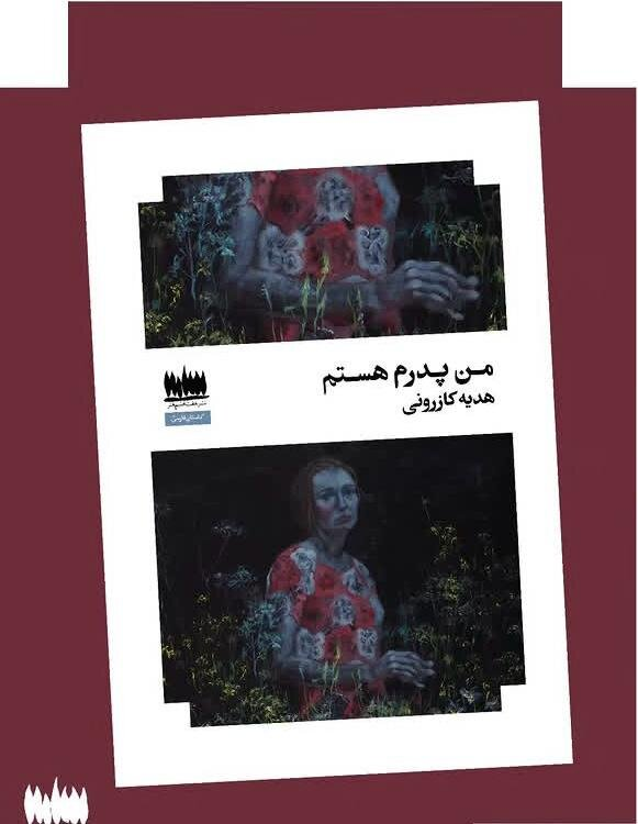 Wp Header Logo 1650.png