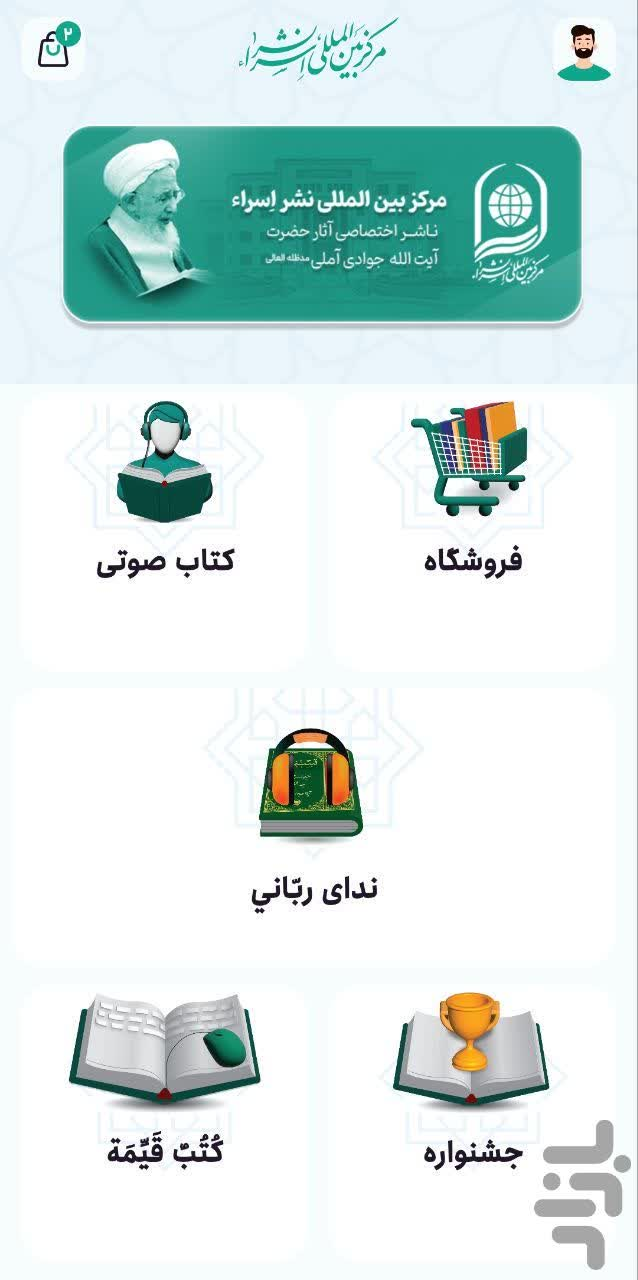 Wp Header Logo 1698.png