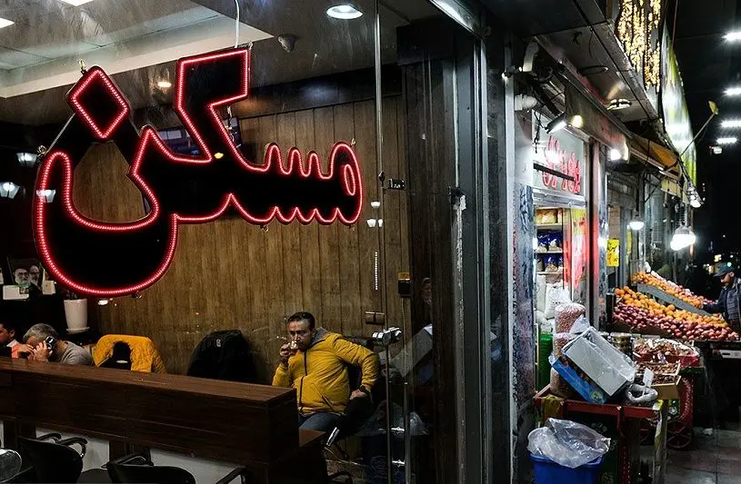 Wp Header Logo 1749.png