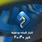 امیرحسین قیاسی و علی ضیا حرص صداوسیما را درآوردند!