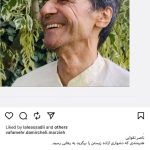 کارگردان مشهور سینما درگذشت