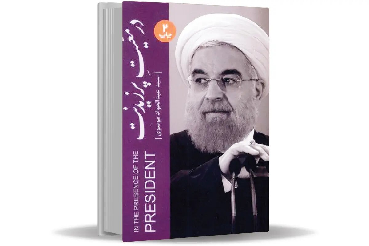 Wp Header Logo 290.png