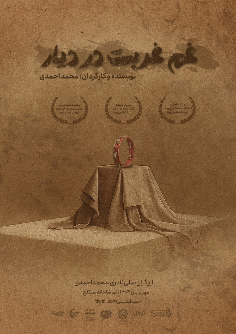 Wp Header Logo 89.png