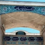 به‌جای «اسلاید» چه بگوییم؟