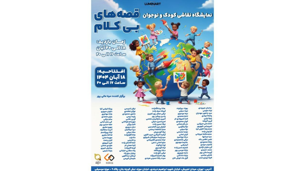 Wp Header Logo 1011.png