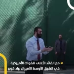 ببینید؛ جولانی با فرمانده سنتکام بسکتبال بازی کرد