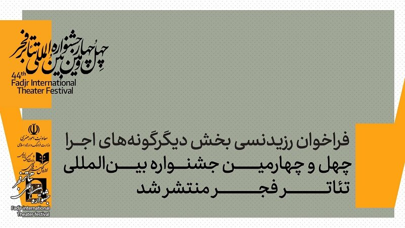 Wp Header Logo 1060.png