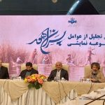 «پسران هور» گامی تازه در بازنمایی مفاخر ناشناخته دفاع مقدس