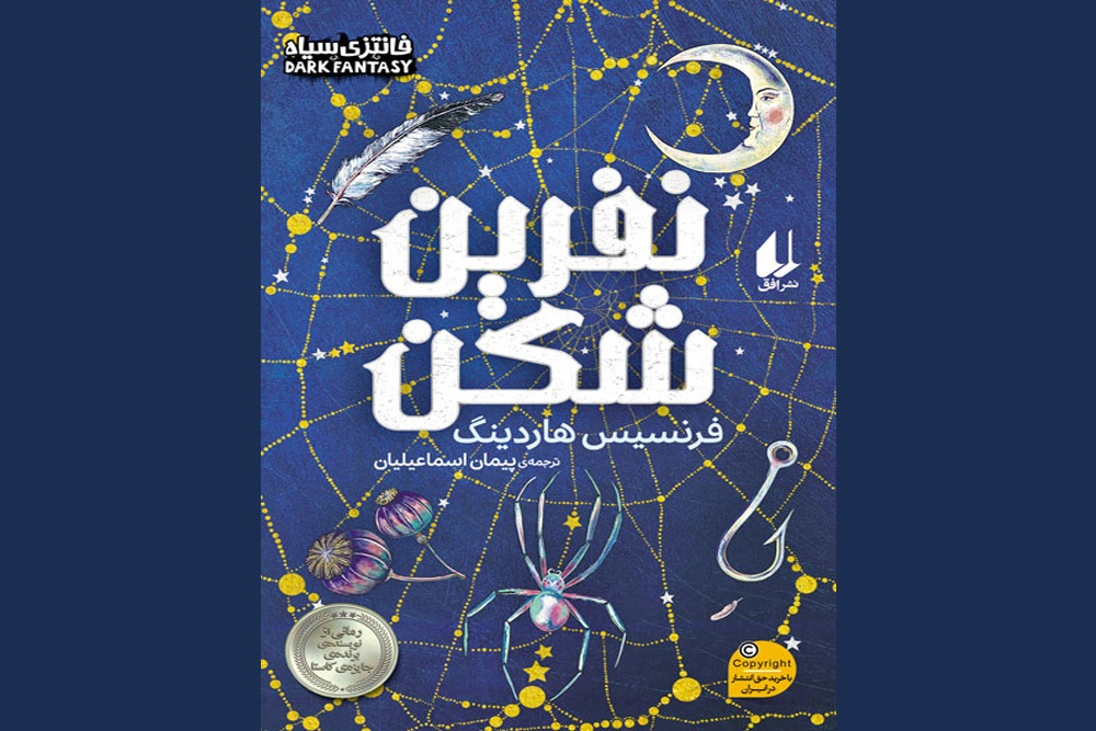 Wp Header Logo 122.png