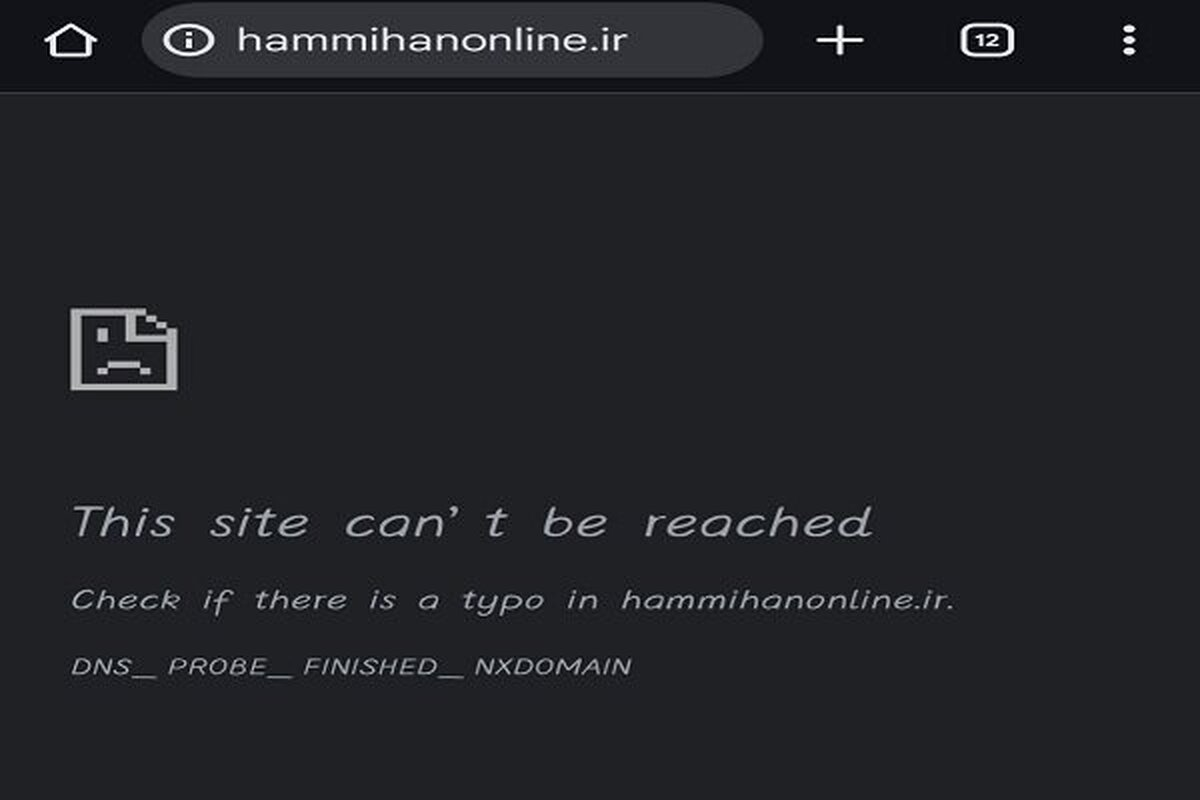 Wp Header Logo 138.png