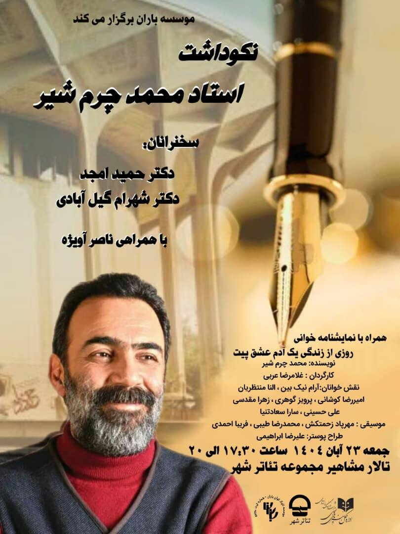 Wp Header Logo 1404.png