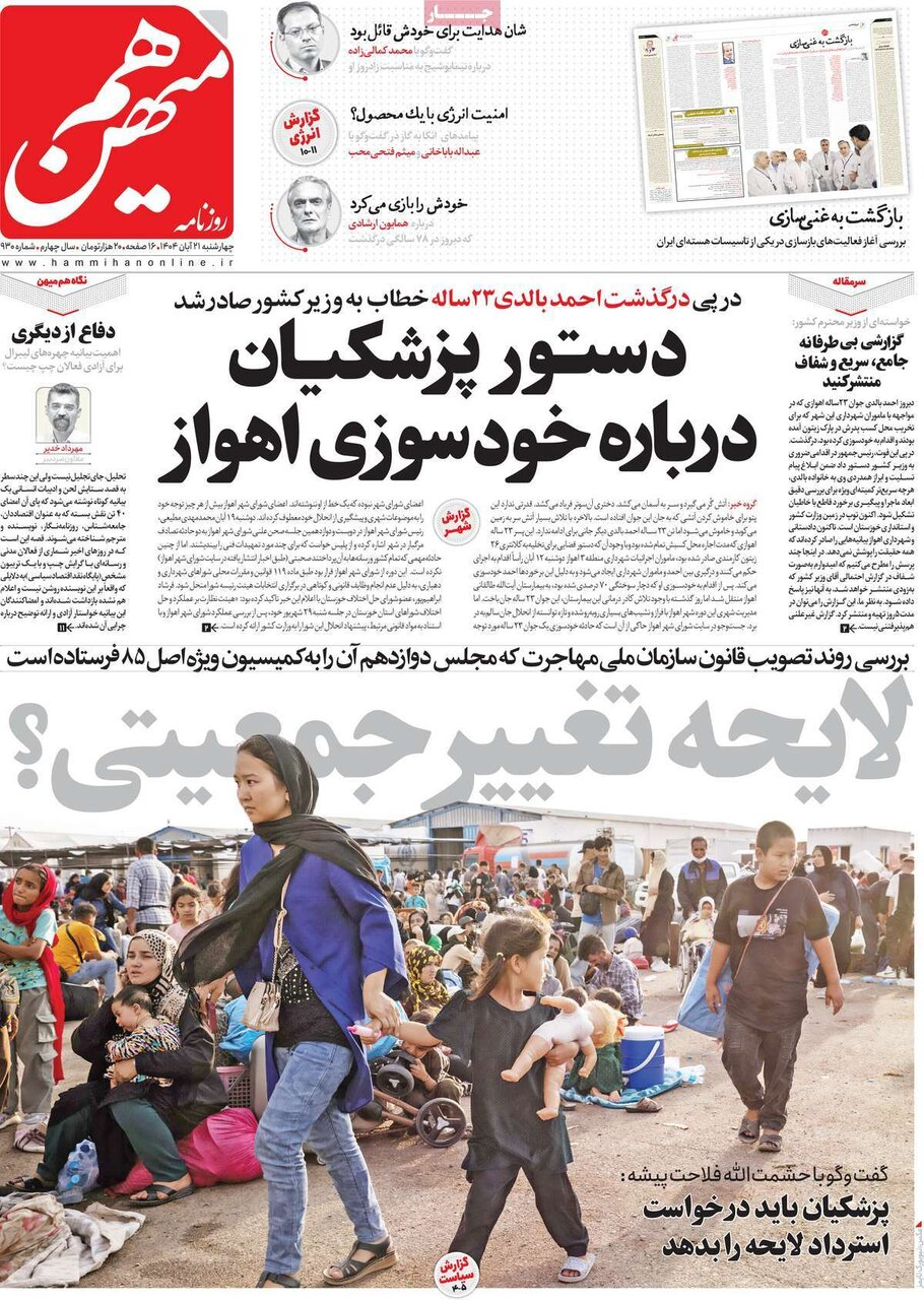 Wp Header Logo 1418.png