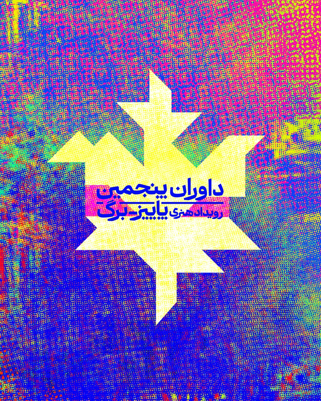 Wp Header Logo 1579.png