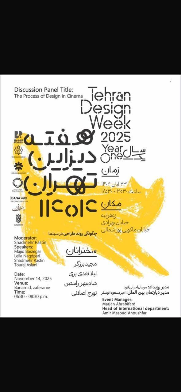 Wp Header Logo 1656.png