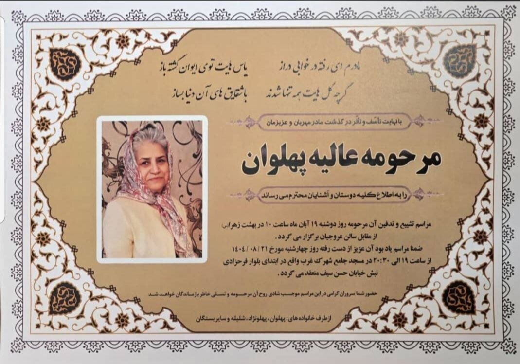 Wp Header Logo 1660.png