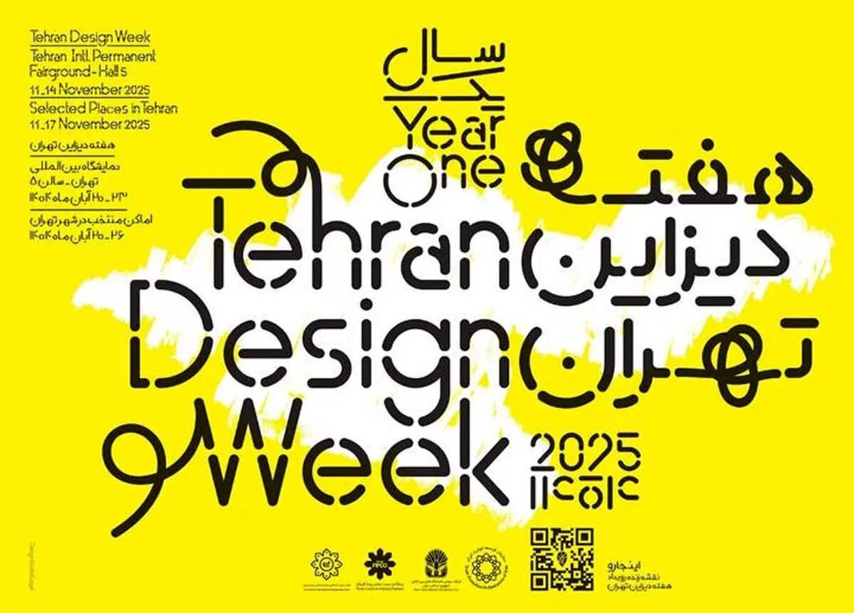 Wp Header Logo 1684.png