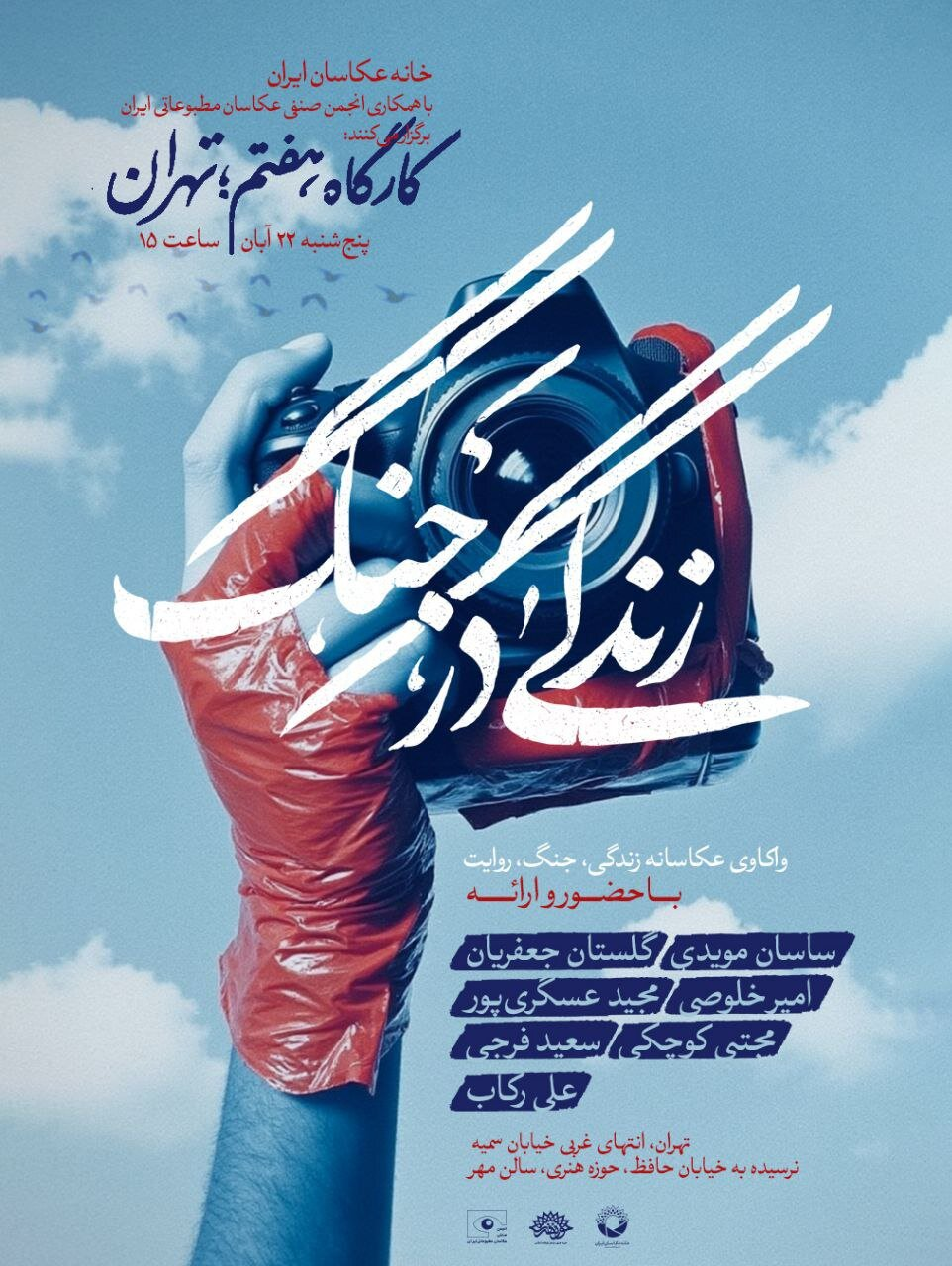 Wp Header Logo 1711.png