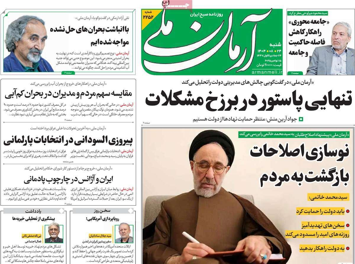 Wp Header Logo 1775.png