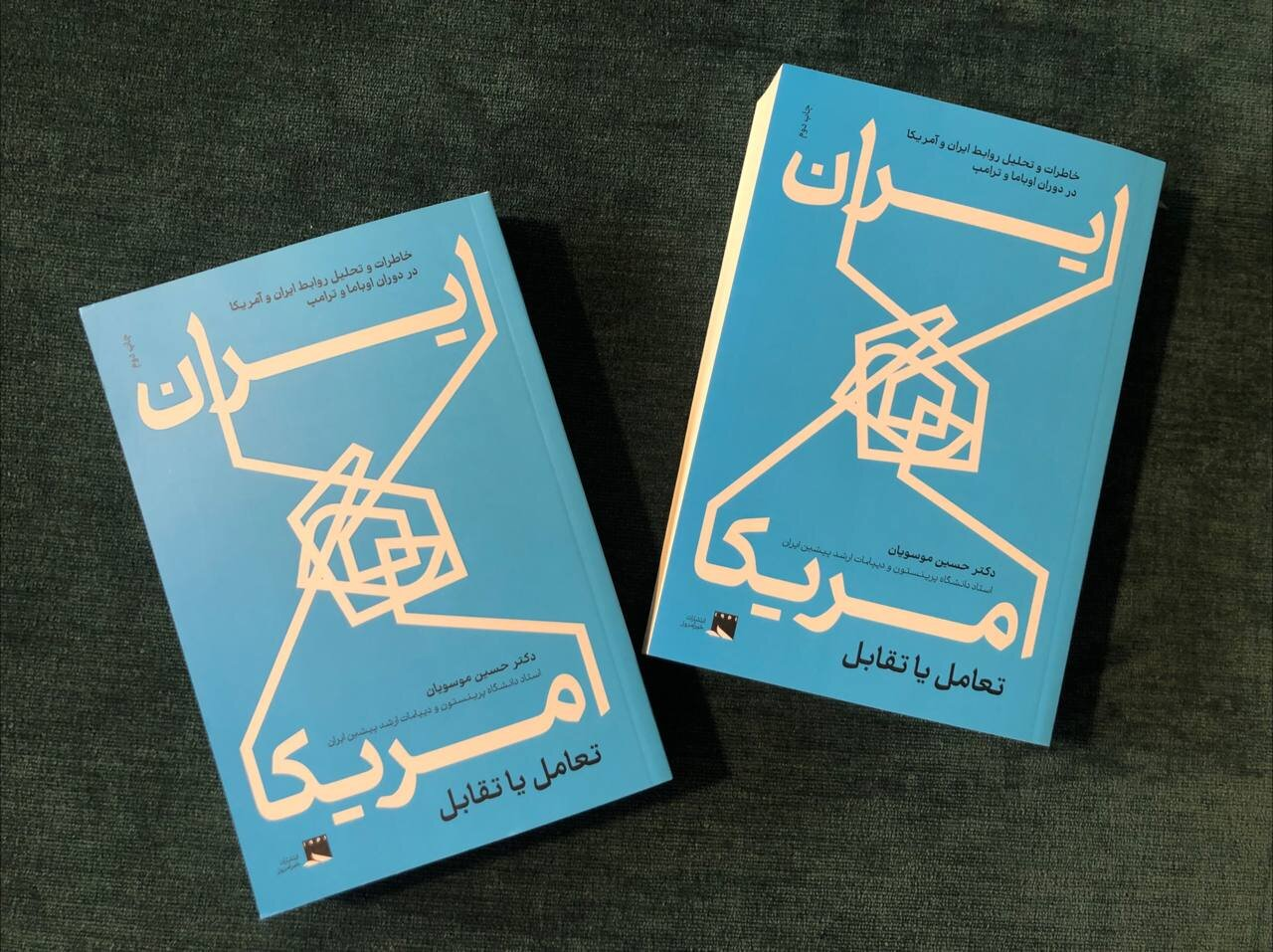 Wp Header Logo 1855.png