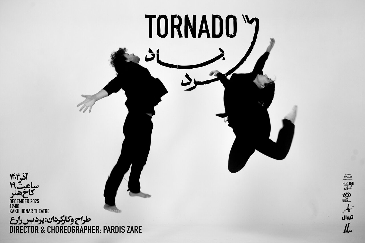 Wp Header Logo 1876.png