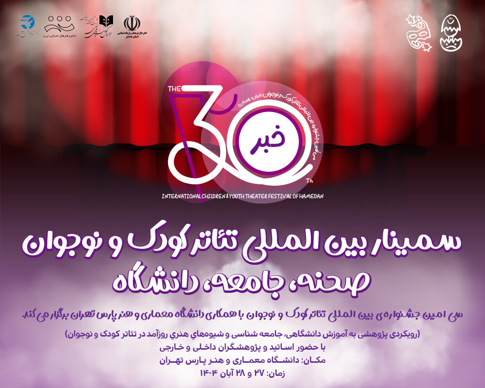 Wp Header Logo 1886.png