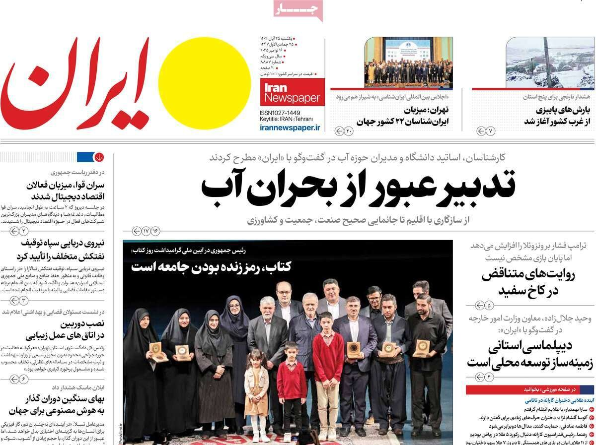 Wp Header Logo 2031.png