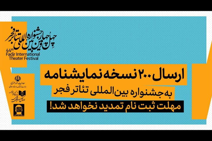 Wp Header Logo 2043.png