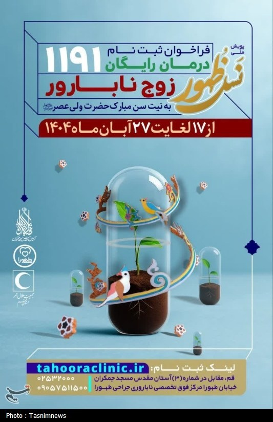 Wp Header Logo 2066.png