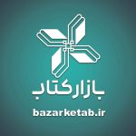 فروش ویژه بازار در طرح پاییزه/ همزمان با سی‌وسومین دوره هفته کتاب