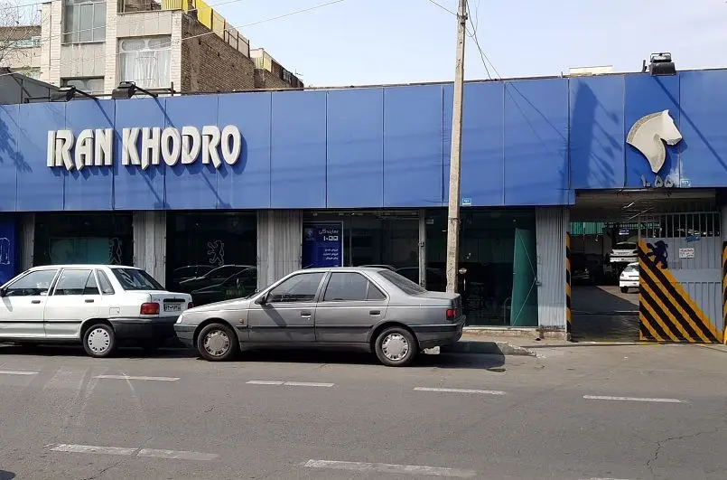 Wp Header Logo 2292.png