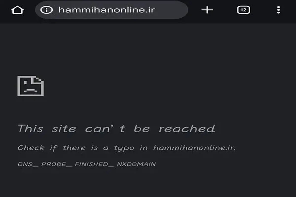 Wp Header Logo 236.png