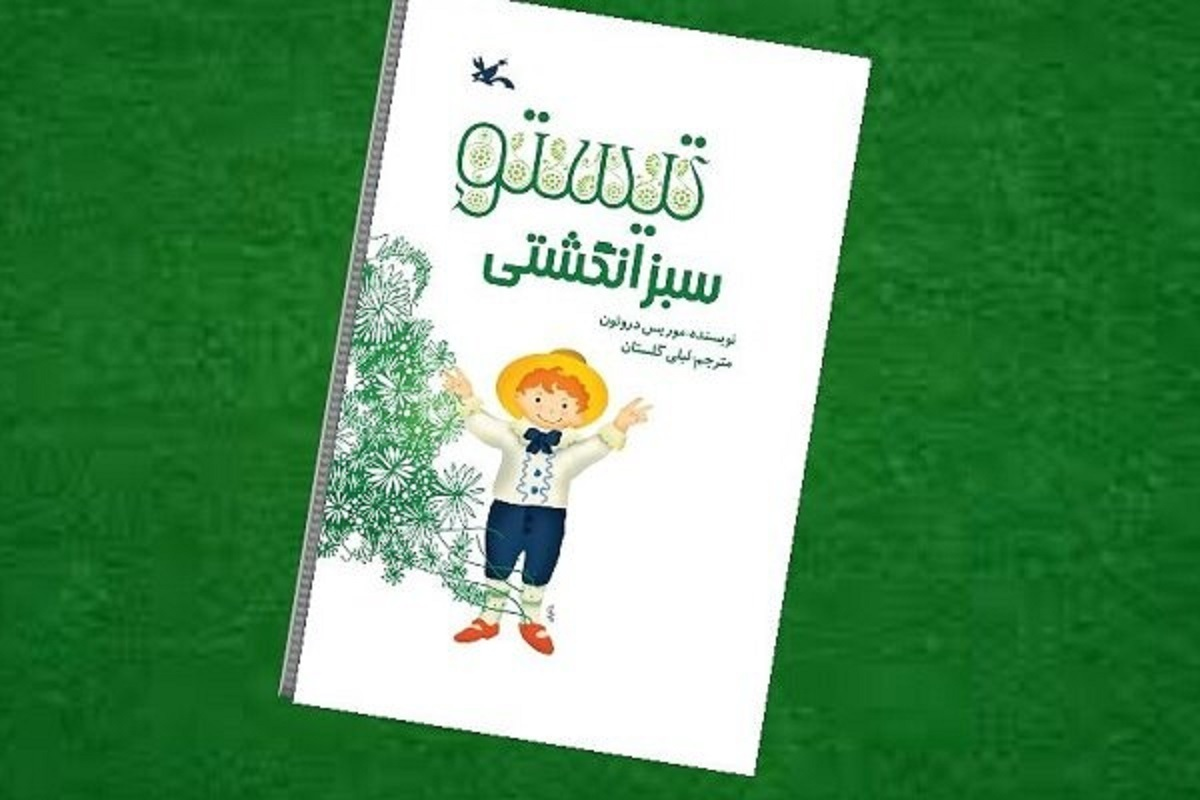 Wp Header Logo 2426.png