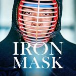 محصول ۲۰۲۳ سینمای کره جنوبی در شبکه تهران