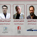 در جلسه مشترک همایون اسعدیان، حمیدرضا نوربخش و علیرضا گیلوری چه گذشت؟