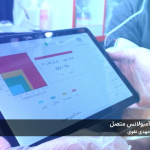 طراحی و پیاده سازی آمبولانس متصل با تکیه بر فناوری نسل پنجم اینترنت